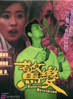 精品视频国产
